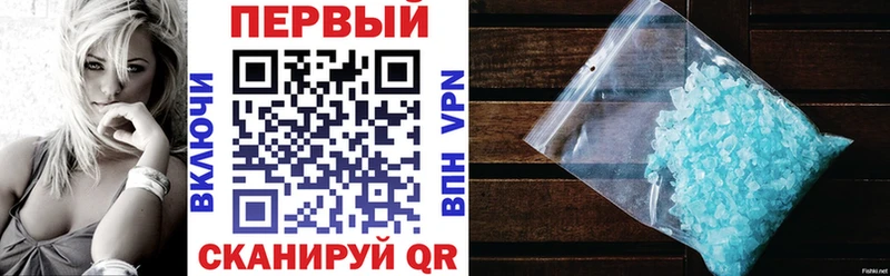 даркнет наркотические препараты  Калач  Амфетамин Premium 