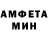 Amphetamine 97% Anel Khusainova