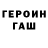 МЕТАДОН белоснежный Gaz Woods