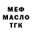 Кетамин VHQ edgeblur