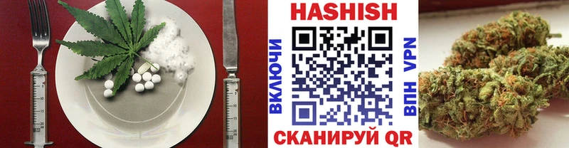Еда ТГК конопля  Калач 