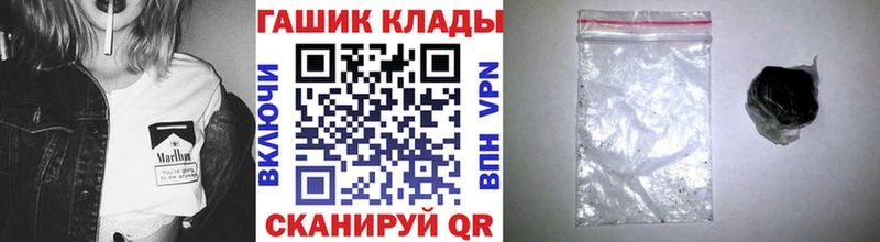 купить Калач MEGA tor ГАШИШ ice o lator