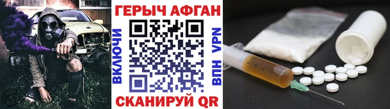 хочу наркоту  omg как войти  ГЕРОИН Heroin  Калач 