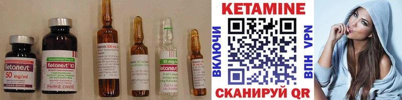 КЕТАМИН VHQ  как найти   Калач 