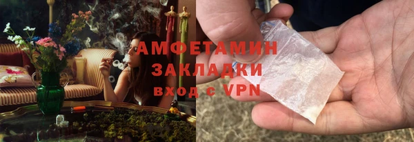 синтетический гашиш Зеленокумск