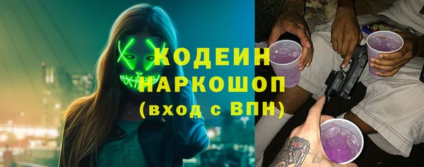 синтетический гашиш Зеленокумск