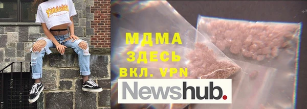 мескалин Заводоуковск