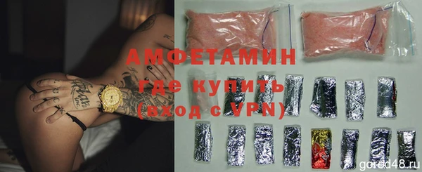 таблы Зерноград