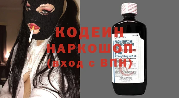 гашиш Нязепетровск