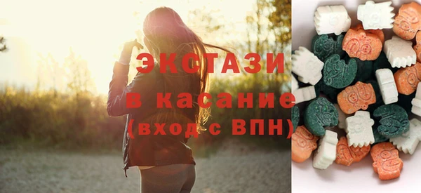 синтетический гашиш Зеленокумск