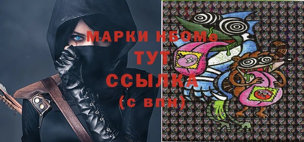синтетический гашиш Зеленокумск