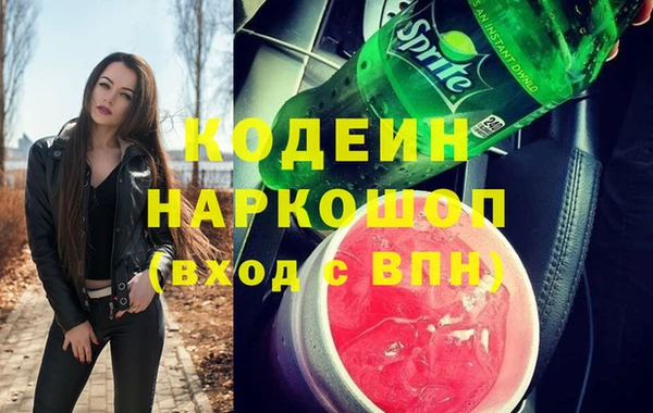 синтетический гашиш Зеленокумск