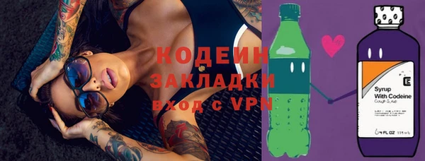синтетический гашиш Зеленокумск
