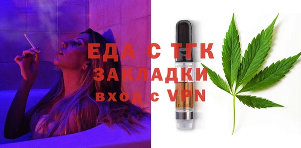 синтетический гашиш Зеленокумск