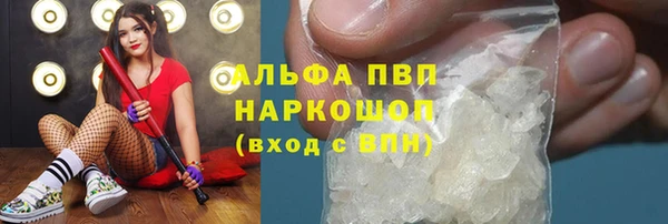 синтетический гашиш Зеленокумск