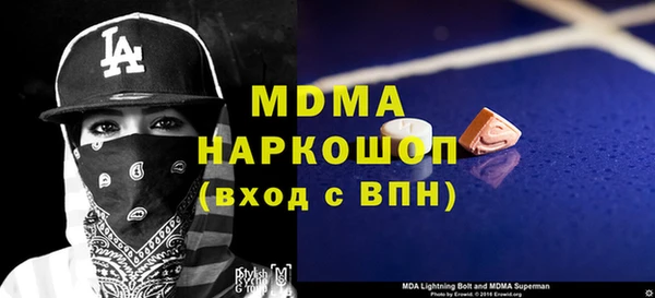кокс Зеленодольск