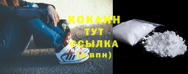 таблы Зерноград
