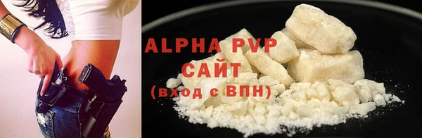 таблы Зерноград