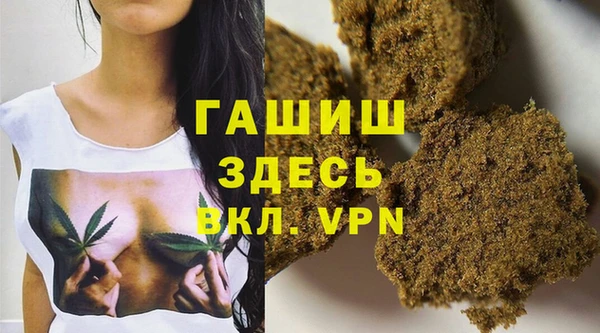 таблы Зерноград