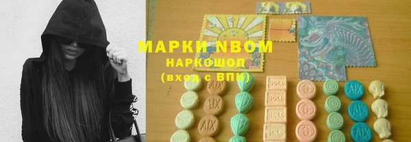 кокс Зеленодольск