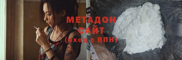 кокс Зеленодольск