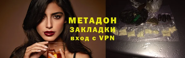 кокаин премиум Новокубанск