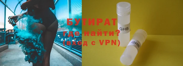 кокс Зеленодольск