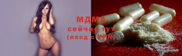 прущий лед Куйбышев