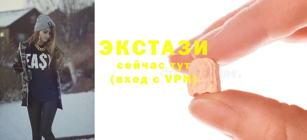 таблы Зерноград
