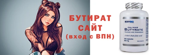 таблы Зерноград