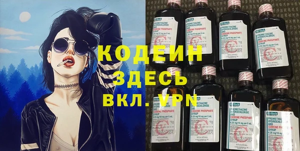 таблы Зерноград