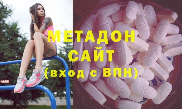 синтетический гашиш Зеленокумск