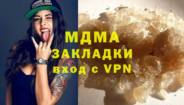 синтетический гашиш Зеленокумск