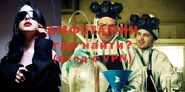 таблы Зерноград