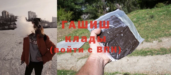синтетический гашиш Зеленокумск