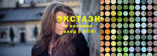 синтетический гашиш Зеленокумск