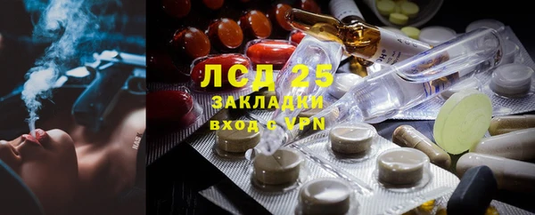 синтетический гашиш Зеленокумск