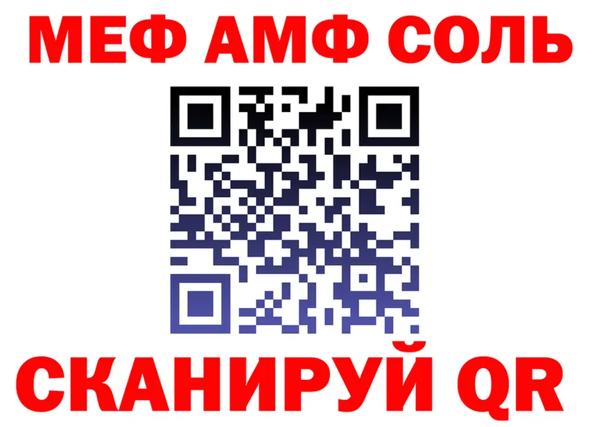 ГАШ убойный зеркало это kraken Калач