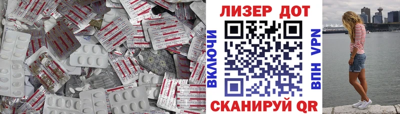 мега ТОР  купить наркотик  Калач  Лсд 25 экстази ecstasy 