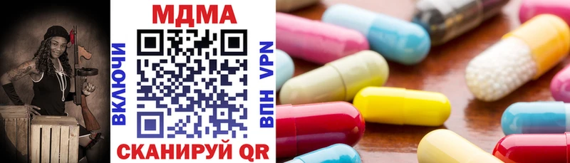 где можно купить наркотик  блэк спрут как войти  МДМА VHQ  Калач 