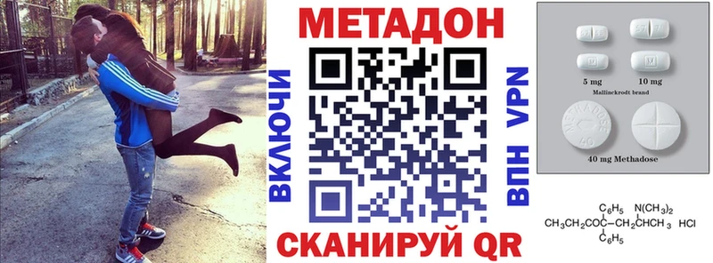 купить наркотик  Калач  Метадон мёд 