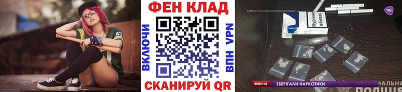 маркетплейс формула  Калач  Первитин витя  ОМГ ОМГ как зайти 